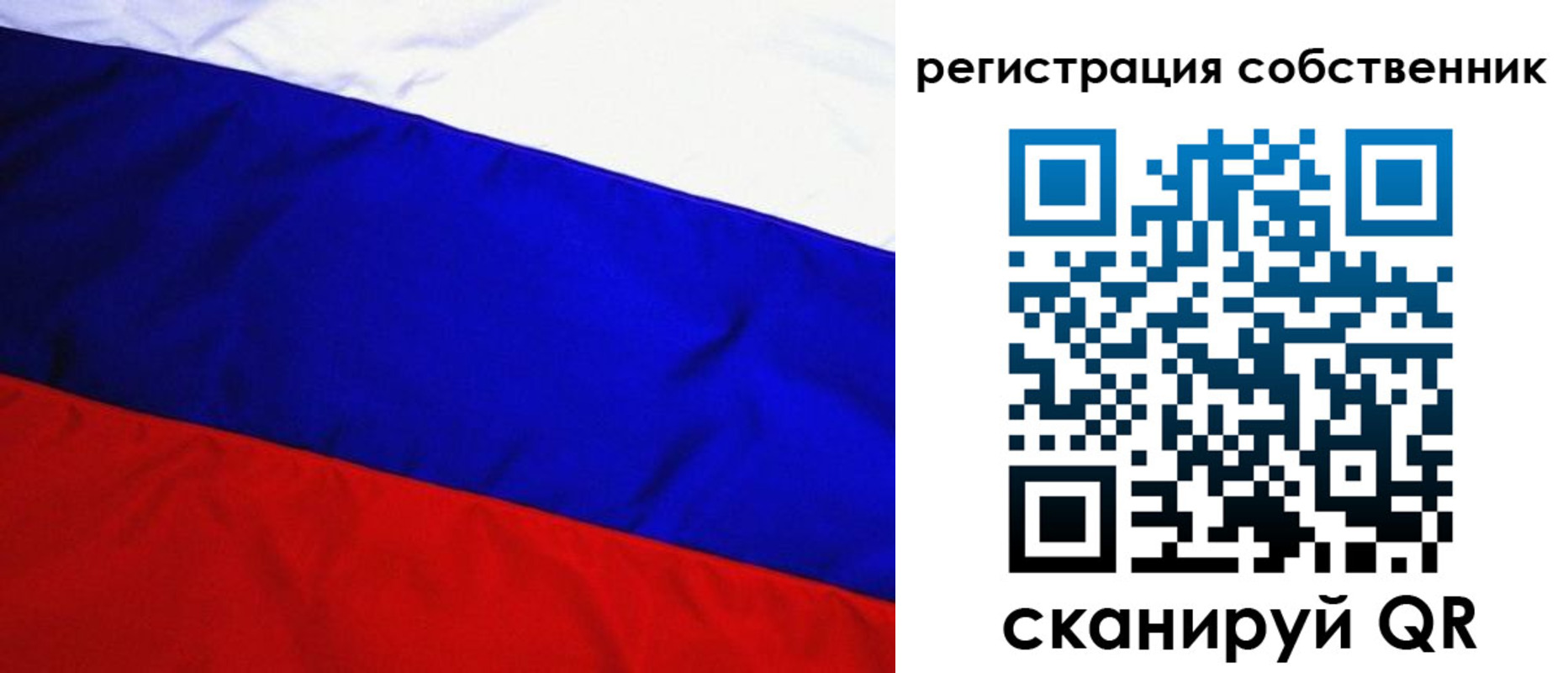 регистрация в Артёме