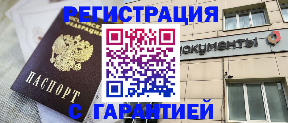 найти адрес прописки в Артёме