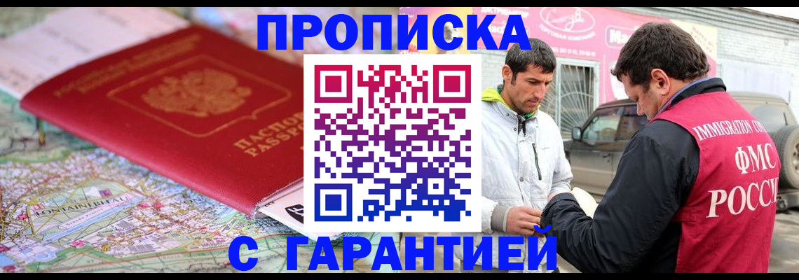 временная регистрация госуслуги в Артёме
