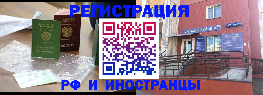 регистрация для школы в Артёме